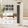 艾美特（AIRMATE）【超級單品】暖風(fēng)機/石墨烯取暖器/電暖器/電熱取暖器 家用全屋升溫電暖氣小型小太陽(yáng)熱風(fēng)機 K72 曬單實(shí)拍圖