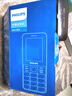飛利浦（PHILIPS）E568A 寶石藍 移動(dòng)聯(lián)通電信4G全網(wǎng)通 老年人手機智能 超長(cháng)待機兒童功能學(xué)生手機 大字大聲直板按鍵 曬單實(shí)拍圖