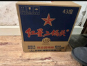 紅星二鍋頭 藍瓶綿柔8純糧 清香口糧酒 紅星升級甜潤二鍋頭 節日送禮 43度 750mL 6瓶 整箱裝 曬單實(shí)拍圖