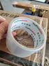 譽(yù)品(YUPIN)透明膠帶封箱打包帶高品質(zhì)膠布封口膠紙辦公用品批發(fā) 寬45mm*長(cháng)40m（單卷40米） 曬單實(shí)拍圖