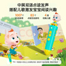 寶寶巴士jojo點(diǎn)讀筆幼兒早教機1-3歲兒童啟蒙繪本玩具睡前故事機生日禮物 1-4歲【啟蒙認知_多主題全家桶2.0】 曬單實(shí)拍圖