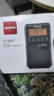 山進(jìn)（SANGEAN）DT-800C 數調迷你鬧鐘收音機便攜式老人半導體學(xué)生校園廣播FM英語(yǔ)四六級 曬單實(shí)拍圖