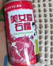 樂(lè )天韓國進(jìn)口石榴汁飲料果汁飲品整箱批特價(jià)原裝網(wǎng)紅爆款易拉罐 曬單實(shí)拍圖