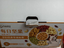 孕味食足每日堅果炒貨750g/30袋  孕中期孕婦營(yíng)養堅果零食混合堅果送禮盒 曬單實(shí)拍圖