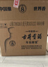 古井貢酒 年份原漿 中國香古8 濃香型白酒 50度500ml*6瓶 整箱裝 曬單實(shí)拍圖