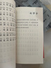 穿淺藍格子襯衫的太陽(yáng) 一年級下冊 人教版語(yǔ)文素養讀本 溫儒敏編 北大語(yǔ)文教育研究所 小學(xué)2 群文閱讀 曬單實(shí)拍圖