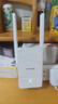 Tenda騰達1500M wifi6信號放大器 5G增強千兆網(wǎng)口wi-fi擴展 AP無(wú)線(xiàn)網(wǎng)絡(luò )信號全屋覆蓋 穿墻王擴大中繼A23 曬單實(shí)拍圖