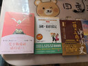 尼爾斯騎鵝旅行記 人教版快樂(lè )讀書(shū)吧六年級下冊（3冊） 曹文軒、陳先云主編 語(yǔ)文教科書(shū)配套書(shū)目 曬單實(shí)拍圖