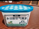 辰洋家用除塵凈化魔盒230g*3盒全自動(dòng)吸灰除濕春節大掃除灰塵吸附神器 曬單實(shí)拍圖