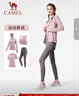 駱駝（CAMEL）瑜伽套裝女跑步健身四件套運動(dòng)服 Y23BATL6052 杜若紫/煙霧紫 S 曬單實(shí)拍圖