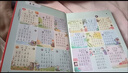 奕思瑞幼兒識字發(fā)聲書(shū)兒童看圖認字書(shū)3-6歲卡片會(huì )說(shuō)話(huà)的漢字點(diǎn)讀學(xué)習機 曬單實(shí)拍圖
