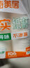 特美居（temeiju）一次性紙杯加厚防燙飲料杯子商務(wù)辦公茶杯環(huán)保本色水杯270ml*50只 曬單實(shí)拍圖