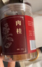 同仁堂（TRT）品牌北京同仁堂肉桂180g溫補腎陽(yáng)整皮切割特級桂皮香辛料肉桂煮紅酒肉桂咖啡 中藥飲片 曬單實(shí)拍圖