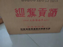 迎駕貢酒 （YJGJ）【官方】 白酒 濃香型 上品淮南子 42度 450mL 6瓶 曬單實(shí)拍圖