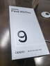 OPPO Find X9 Pro 16GB+512GB 絨砂鈦 哈蘇2億長(cháng)焦鏡頭  拍照 旗艦 智能手機 國家補貼【孫穎莎同款】 曬單實(shí)拍圖
