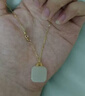 中國黃金（CHINA GOLD）和田玉18k黃金項鏈小方糖無(wú)事牌吊墜送媽媽女友生日情人節禮物 18K金小方糖+贈銀鏈+摯愛(ài)禮盒 曬單實(shí)拍圖