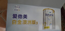 愛(ài)他美（Aptamil）白金澳洲版較大嬰兒配方奶粉 2段 6-12月 900g 6罐箱裝 獨家禮盒 曬單實(shí)拍圖