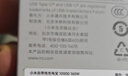 小米（MI）【3C認證】自帶線(xiàn)充電寶10000 165W大功率雙口超快充適用于小米/紅米/蘋(píng)果/華為可上飛機/火車(chē)年會(huì ) 曬單實(shí)拍圖