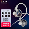 艾肯element7艾肯專(zhuān)業(yè)監聽(tīng)耳機入耳式長(cháng)線(xiàn)耳塞手機電腦直播K歌高保真HIFI主播錄音樂(lè )聲卡耳返聽(tīng)專(zhuān)用 element7標配【音質(zhì)升級】 曬單實(shí)拍圖
