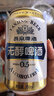 燕京無(wú)醇低度啤酒整箱裝 330ml*24聽(tīng) 官方正品 新老包裝隨機發(fā)貨 無(wú)醇 330ml*24聽(tīng) 曬單實(shí)拍圖