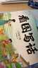斗半匠二年級下冊語(yǔ)文同步練字帖計算題強化訓練小學(xué)生練字帖口算計算天天練計算能手小達人口算題卡【2冊 曬單實(shí)拍圖