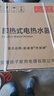 揚子即熱式電熱水器速熱小廚寶超薄免儲水家用即開(kāi)即熱型洗澡加熱器出租房淋浴器 7000W 變頻恒溫丨水電分離+漏保開(kāi)關(guān) 無(wú)安裝 曬單實(shí)拍圖