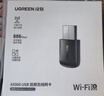 綠聯(lián)USB無(wú)線(xiàn)網(wǎng)卡WiFi6免驅AX900 雙頻5G臺式機專(zhuān)用WiFi接收器 內置天線(xiàn) 電腦筆記本網(wǎng)卡無(wú)線(xiàn)接收發(fā)射器 曬單實(shí)拍圖