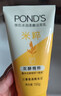 旁氏（POND'S）洗面奶 米粹水潤柔嫩潔面乳150g*2 氨基酸溫和保濕  曬單實(shí)拍圖