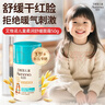 艾惟諾（Aveeno）艾維諾兒童面霜3-6-12歲 青少年秋冬滋潤保濕補水面霜50g新年禮物 曬單實(shí)拍圖