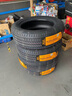 馬牌（Continental）汽車(chē)輪胎215/60R17 96H FR UCJ+ 適配逍客/奧德賽/豐田鋒蘭達CHR 曬單實(shí)拍圖