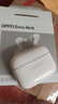 OPPO Enco Air4i 真無(wú)線(xiàn)入耳式超長(cháng)續航游戲藍牙耳機運動(dòng)跑步耳機通用蘋(píng)果華為小米一加手機 玉瓷白 曬單實(shí)拍圖