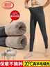 浪莎26年秋冬新品羊毛保暖褲男加絨蠶絲護膝高腰大碼打底特厚抗寒棉褲 曬單實(shí)拍圖