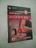 坂崎制藥網(wǎng)球肘專(zhuān)用膏貼胳膊肘手肘關(guān)節疼痛遠紅外理療貼 曬單實(shí)拍圖