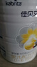 佳貝艾特（Kabrita）悅白嬰兒配方羊奶粉 1段(0-6個(gè)月)400克+150克套裝 天然A2蛋白 曬單實(shí)拍圖