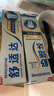 舒適達多效抗敏防蛀牙膏套裝330g（100g*3+贈30g*1）新舊包裝隨機 曬單實(shí)拍圖