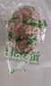 微山湖松花皮蛋禮盒1488g(24枚 無(wú)泡沫裝)  中華老字號 山東微山湖特產(chǎn) 曬單實(shí)拍圖
