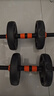 華亞（HUAYA） 啞鈴男士杠鈴套裝可調節環(huán)保包膠手鈴亞玲家用運動(dòng)鍛煉健身器材 一副兩只總重20kg兩用款【熱銷(xiāo)大眾選擇】 曬單實(shí)拍圖