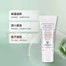 Sisley全能乳液（升級版）10ml*3 補水保濕多效深層滋養舒緩 送女友 曬單實(shí)拍圖