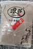 浪莎睡衣男100%純棉春夏男士7A抑菌長(cháng)褲短袖翻領(lǐng)開(kāi)衫家居服可外穿套裝 曬單實(shí)拍圖