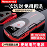 紐曼（Newsmy） 【3C認證】汽車(chē)應急啟動(dòng)電源搭電寶汽車(chē)專(zhuān)用12V電瓶緊急強啟摩托車(chē)S400強起打火救援搭電神器 曬單實(shí)拍圖