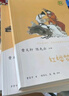 人教版快樂(lè )讀書(shū)吧五年級上下冊四大名著(zhù)小學(xué)生版全5冊西游記水滸傳紅樓夢(mèng)三國演義田螺姑娘中國民間故事歐非洲民間故精選一千零一夜列那狐的故事全套人民教育出版社課外閱讀 【五年級下人教版】套裝4冊 曬單實(shí)拍圖