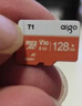 愛(ài)國者（aigo）128GB TF（MicroSD）存儲卡A1 U3 V30 4K 監控攝像頭 行車(chē)記錄儀專(zhuān)用高速內存卡 讀速100MB/s T1JD 曬單實(shí)拍圖
