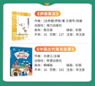八桂悅讀26寒三年級中國古代寓言故事精編版 伊索寓言圖文版 正版八桂閱讀贈導讀單o 《中國古代寓言故事》《伊索寓言》贈導讀單 曬單實(shí)拍圖