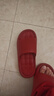 HIPANDA家居拖鞋男士EVA防滑耐磨浴室用室內居家本命年涼拖 紅色 42-43 曬單實(shí)拍圖