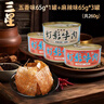 川漢子 燈影牛肉片罐頭60g四川達州特產(chǎn)麻辣零食熟食小吃 川漢子升級牧歌三星五香味1罐+麻辣3罐 曬單實(shí)拍圖