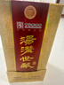 湯溝 世藏一代 濃香型白酒 42度/52度 年貨送禮商務(wù)迎賓宴請江蘇白酒 42度 500mL 6瓶 【低度整箱】 曬單實(shí)拍圖