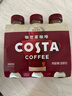 可口可樂(lè )（Coca-Cola）COSTA咖世家 醇正拿鐵 濃咖啡飲料300ml*3瓶裝 曬單實(shí)拍圖