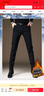 JEEP吉普休閑褲男春秋季商務(wù)修身褲子男士潮流小腳西褲男褲黑色加絨33 曬單實(shí)拍圖