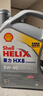 殼牌（Shell）全合成機油喜力HX8 5W-40 API SP A3/B4級 4L灰殼保養香港進(jìn)口 曬單實(shí)拍圖