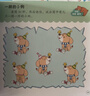 最強大腦智力開(kāi)發(fā)2-3歲 兒童全腦思維訓練題潛能開(kāi)發(fā)邏輯思維專(zhuān)注力記憶力提升 綠色印刷  曬單實(shí)拍圖